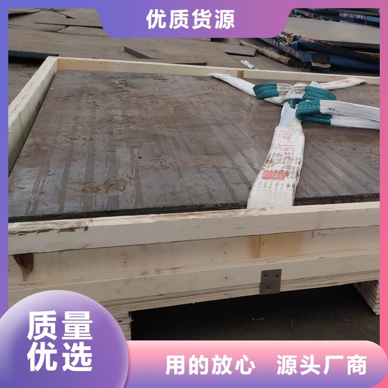 q345r钢板厂家直销-发货及时