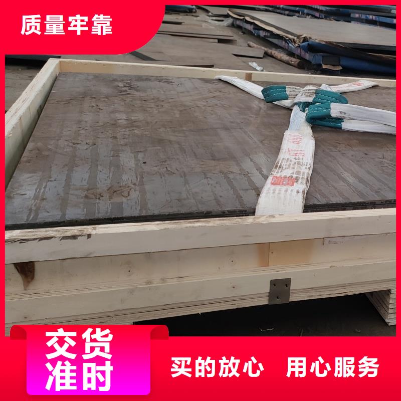65mn钢带产品实物图