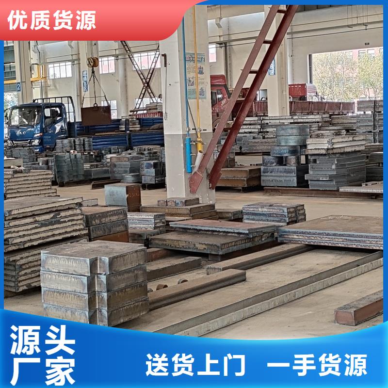 特厚钢板加工,特厚钢板加工生产品牌