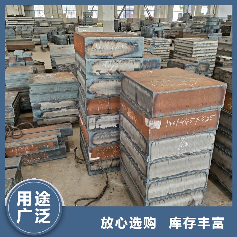 常年供应q890d钢板-价格优惠