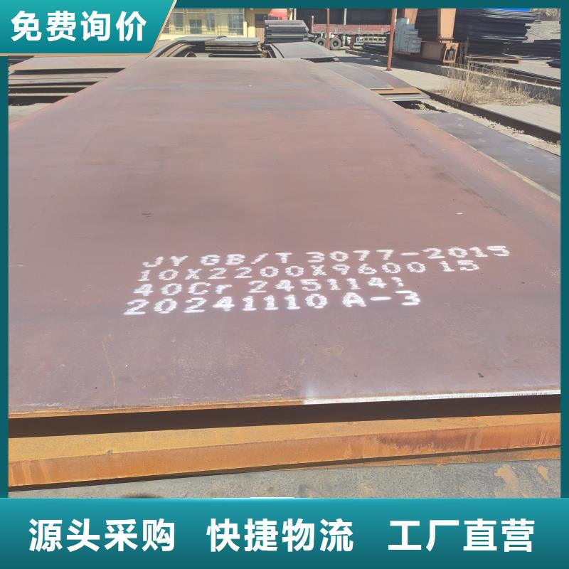 特厚钢板锯切精选厂家