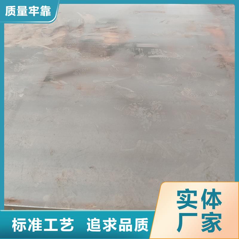 12cr1mov钢板优选厂家