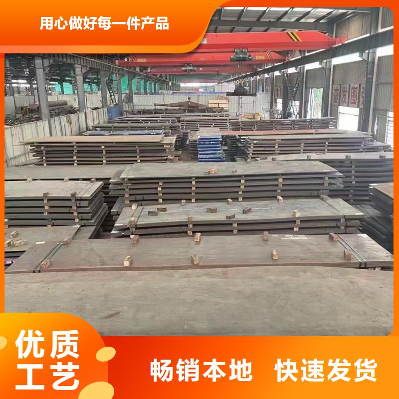品牌的q345e钢板公司