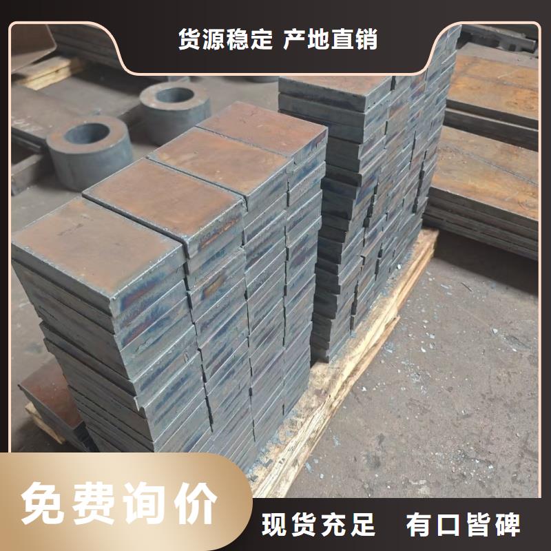 优质的Q345B特厚钢板全国统一价