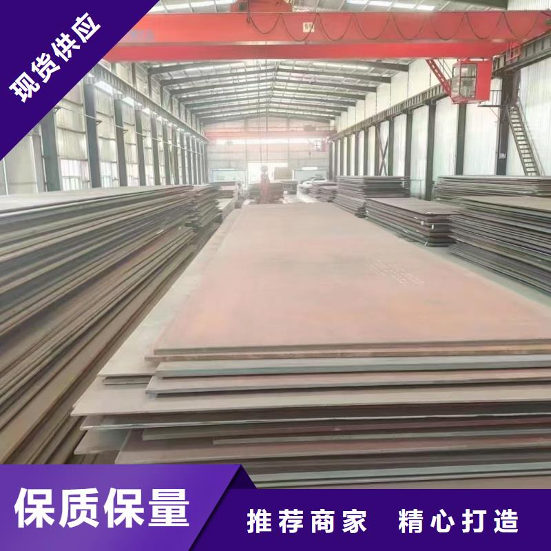质量可靠的20crnimo钢板批发商