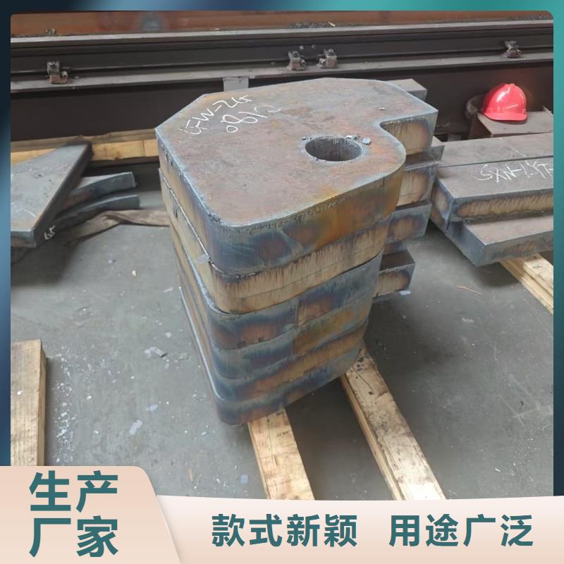 周边20crmnti钢板厂家