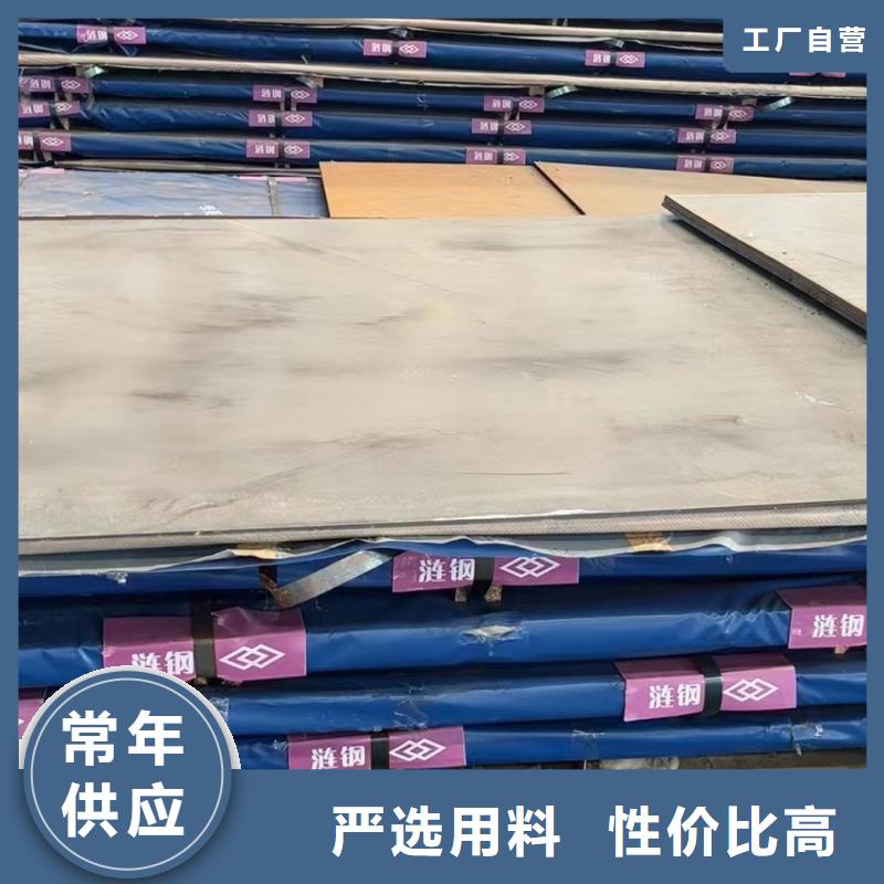 耐磨钢板厂家供应商