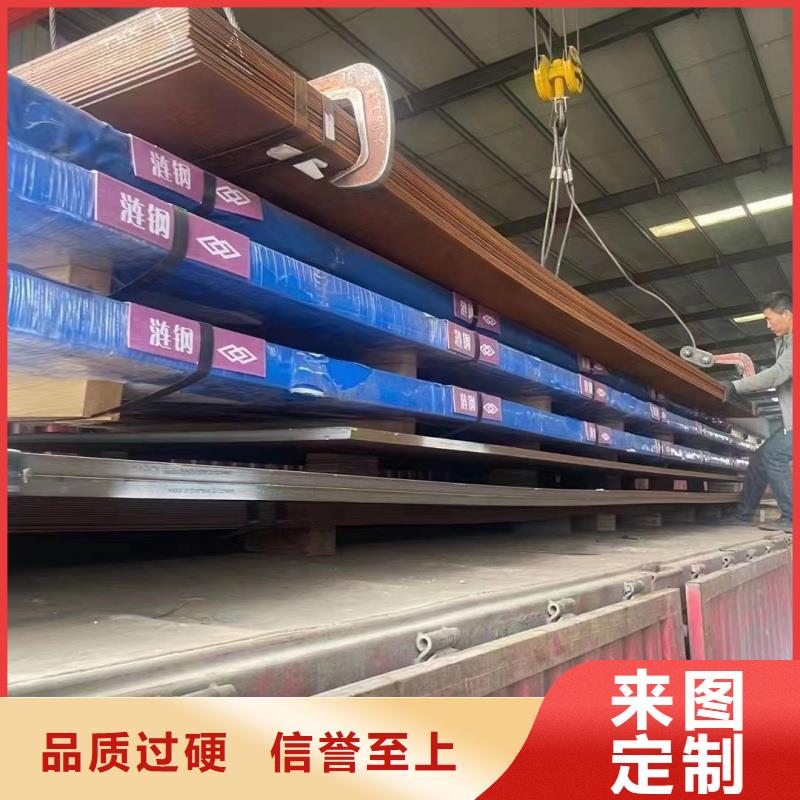 特厚钢板切割下料老牌厂家