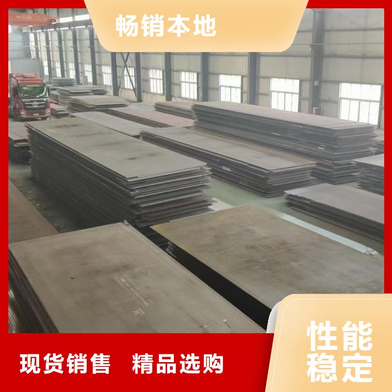 优质的12cr1mov钢板-实体厂家可定制