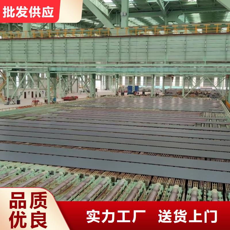 生产20mn23alv钢板的公司