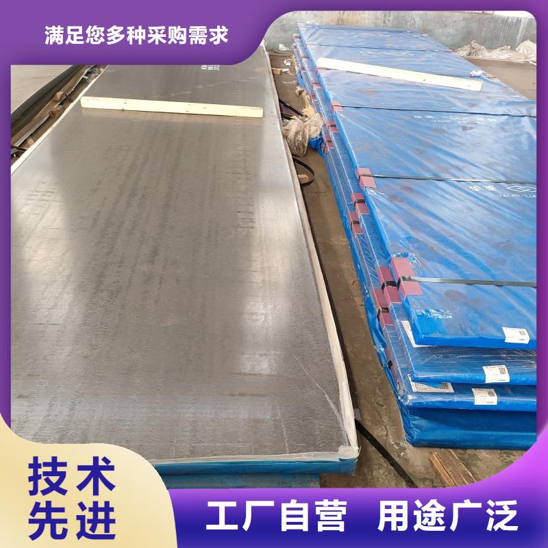 60si2m钢带规格材质