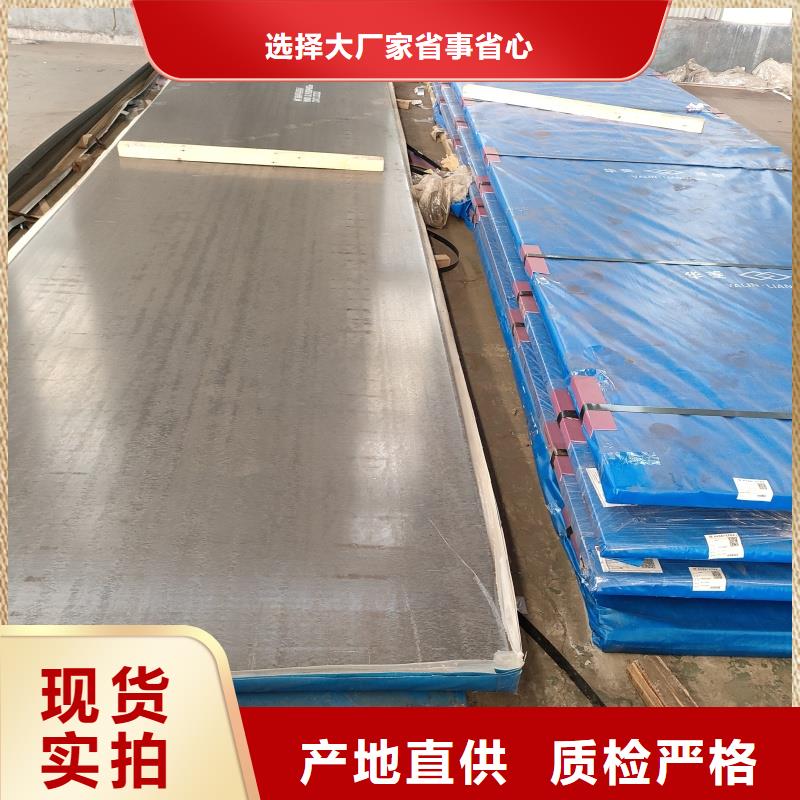 Q235B特厚板厂家