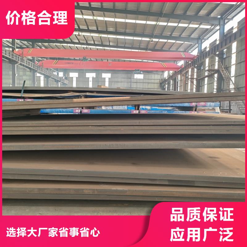 耐候钢板现场安装