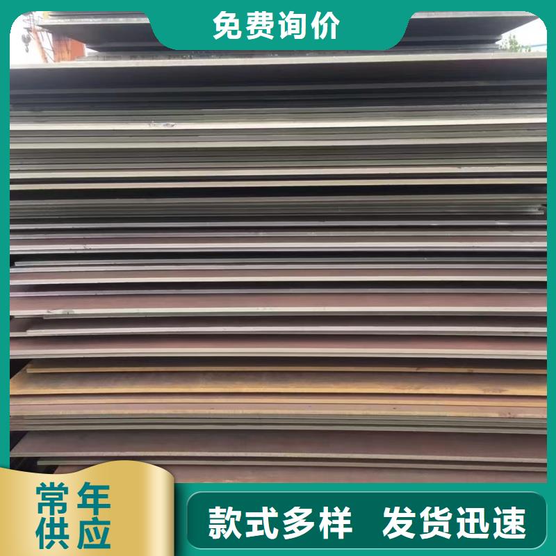 nm450耐磨钢板厂家-质量可靠