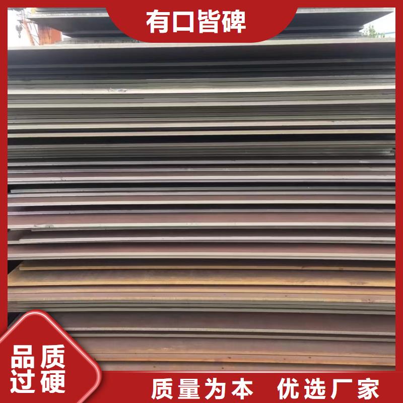 特厚板质量有保障的厂家