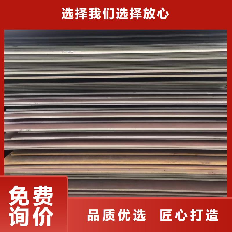 堆焊耐磨板品牌:东汇钢铁有限公司
