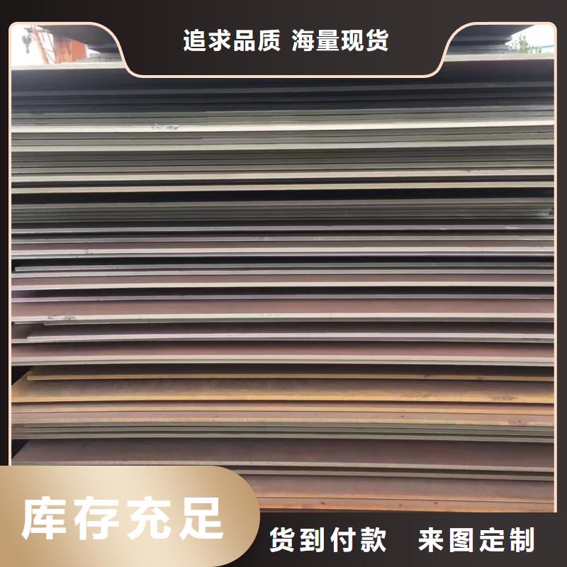 买30crmnsi钢板必看-规格全
