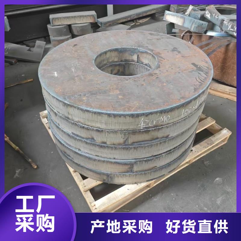 优质的12cr1mov钢板-实体厂家可定制