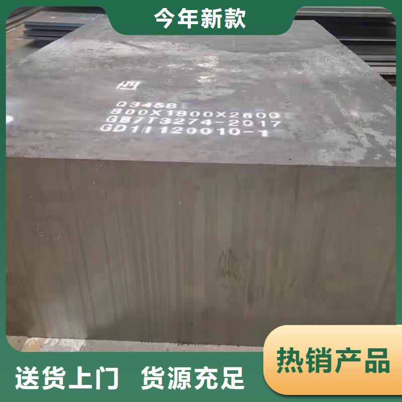 定制nm400耐磨板的经销商