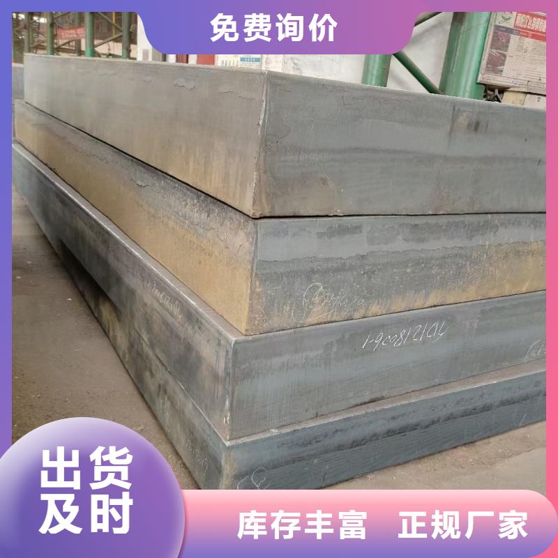 品牌的q345e钢板公司