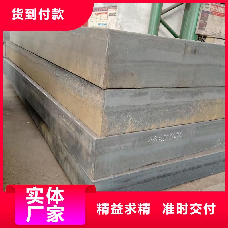 nm400耐磨板施工队伍