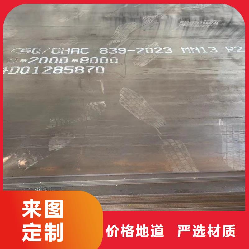 切割特厚钢板 切割特厚钢板厂家