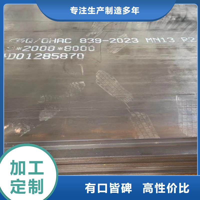40crnmimo钢板质量好_服务好