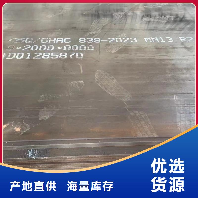 靠谱的42crmo钢板公司