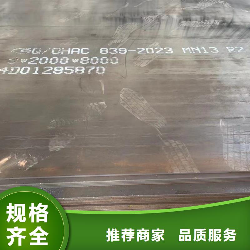 65mn弹簧带钢-高质量65mn弹簧带钢