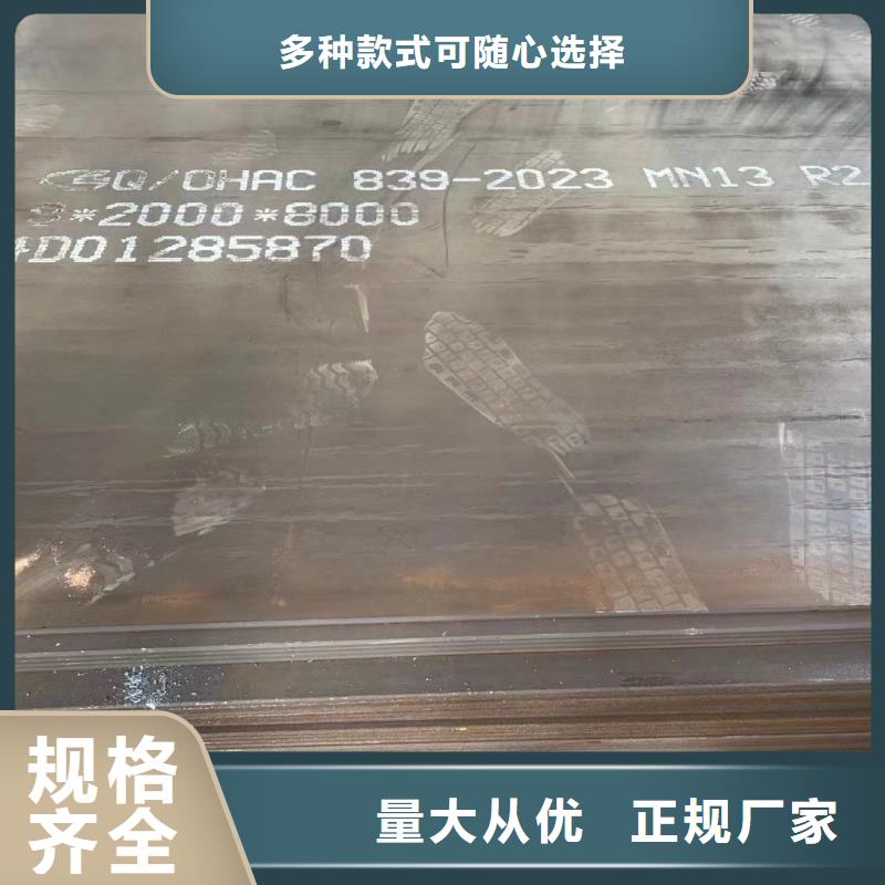 nm400耐磨板-nm400耐磨板值得信赖