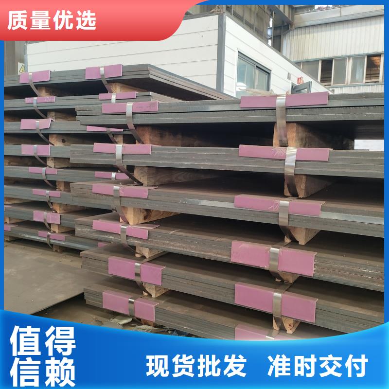 60si2m钢带规格材质