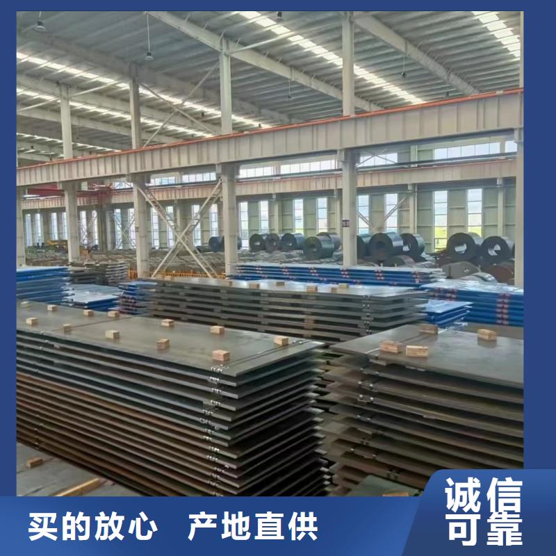 60si2m钢带可加工设计