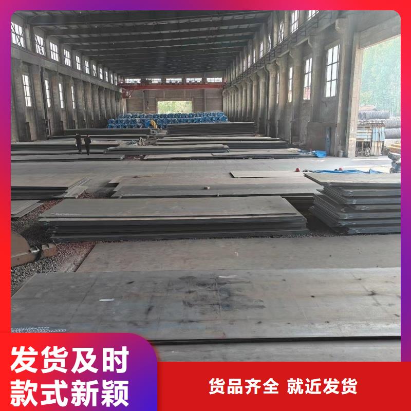 耐磨钢板q345e钢板极速发货