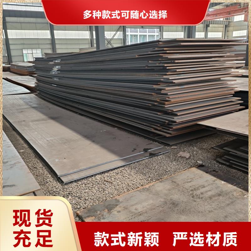 特宽特厚钢板零割参数详情