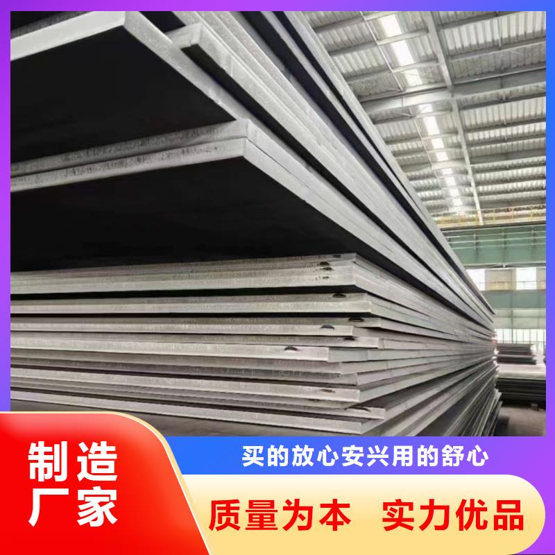 发货速度快的nm360耐磨钢板生产厂家