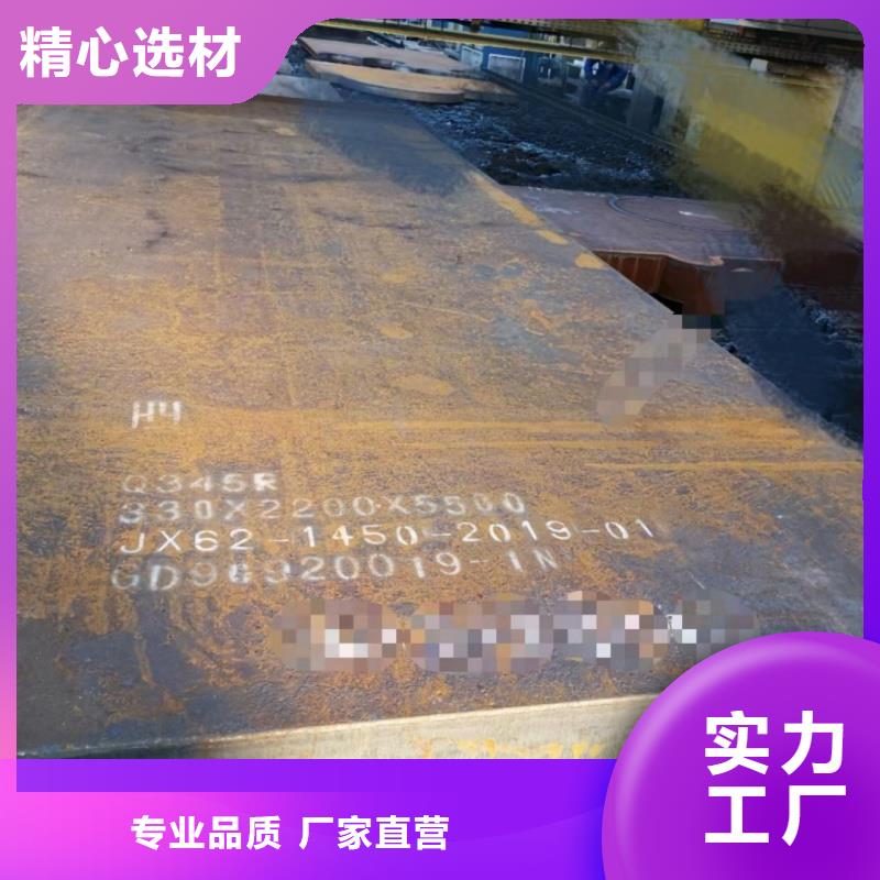 nm400耐磨板施工队伍