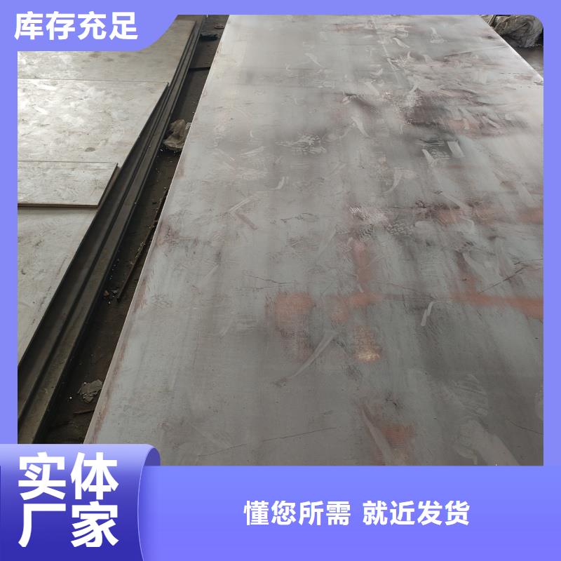 特厚钢板切割下料-特厚钢板切割下料量大从优