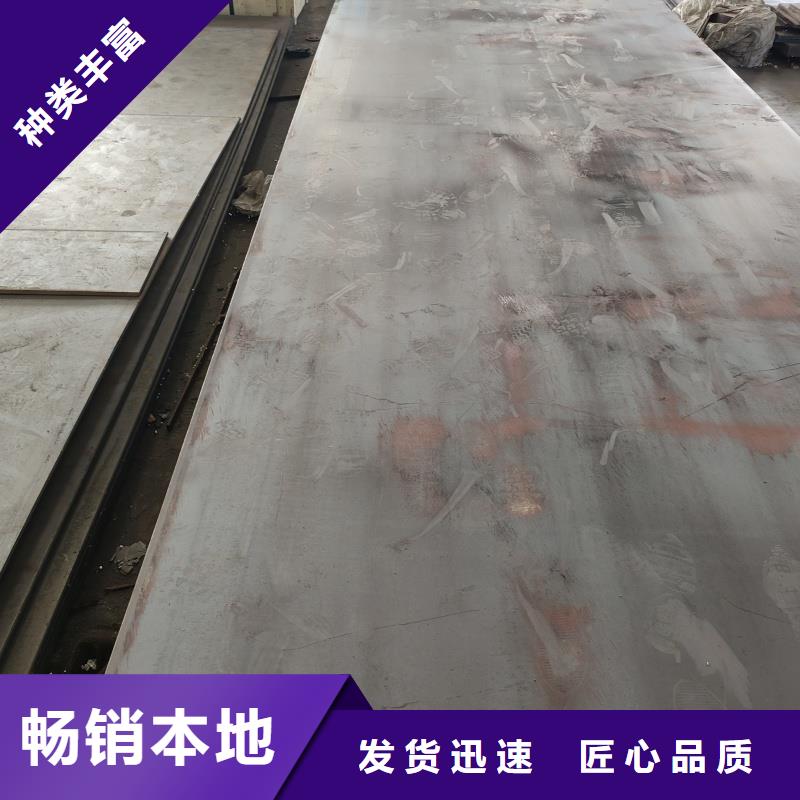 特厚钢板切割下料老牌厂家