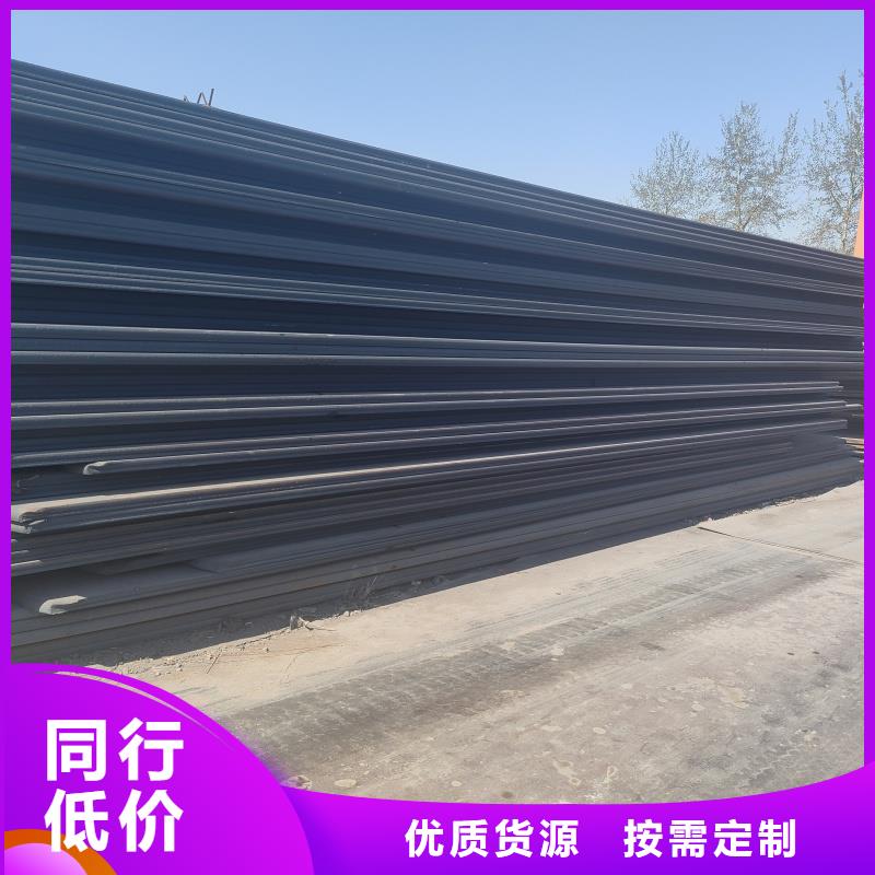 30crmnsi钢板口碑评价