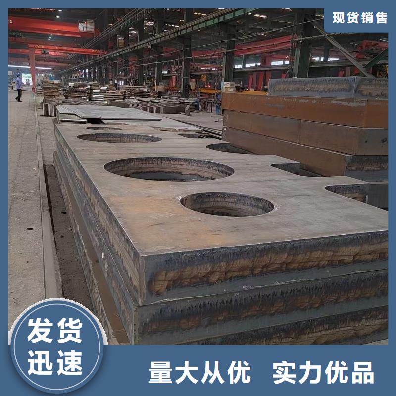 防弹钢板批发_东汇钢铁有限公司