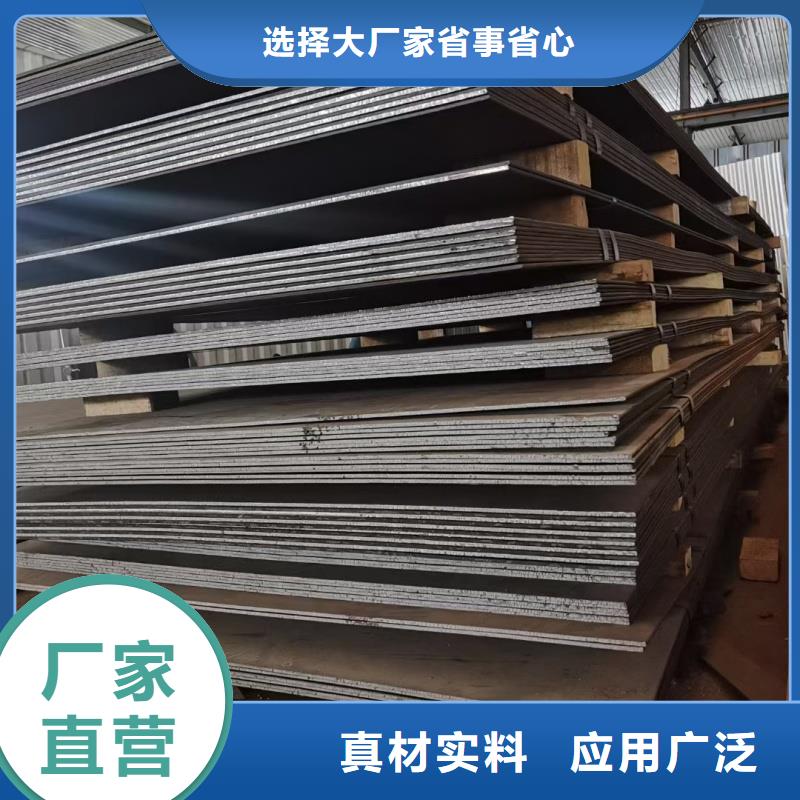 60si2m钢带规格材质