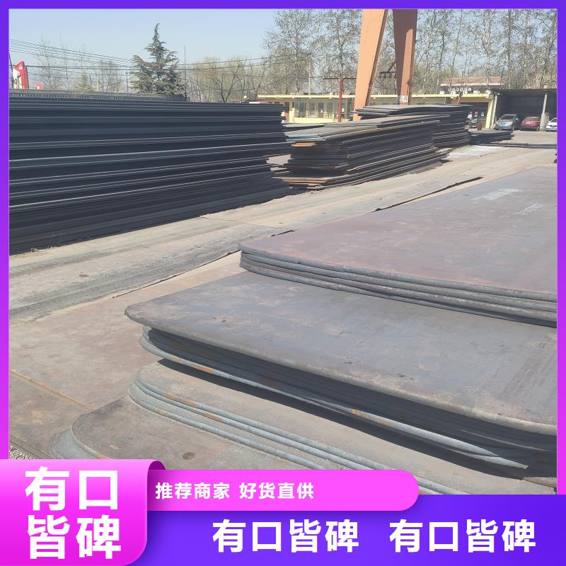 耐磨钢板厂家拥有先进的设备