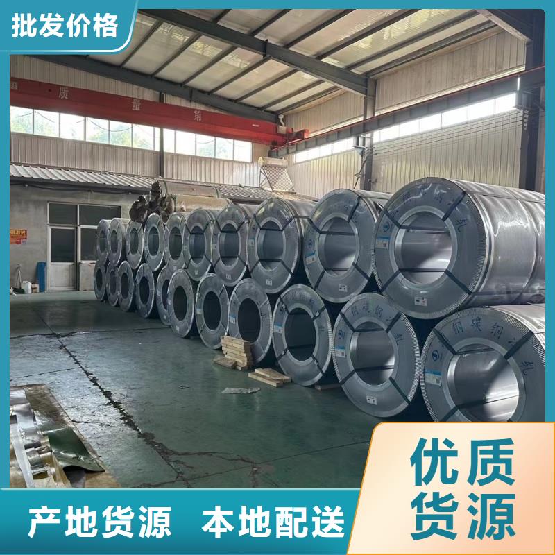 无磁钢板品质有保证