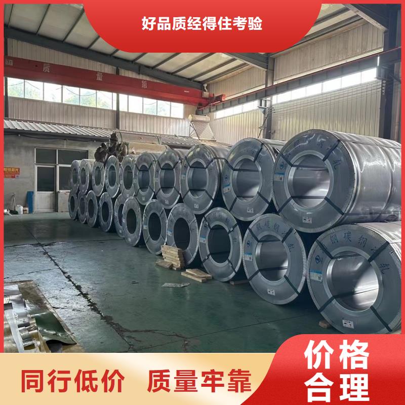 注重软态60si2mn钢带质量的厂家