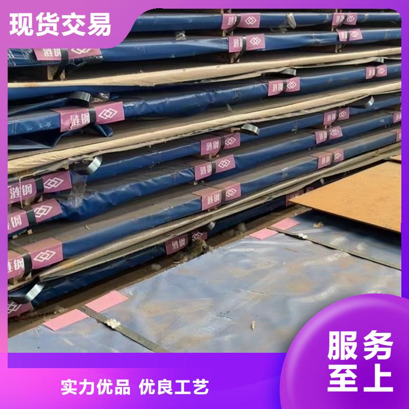 耐磨钢板42CrMo钢板长期供应
