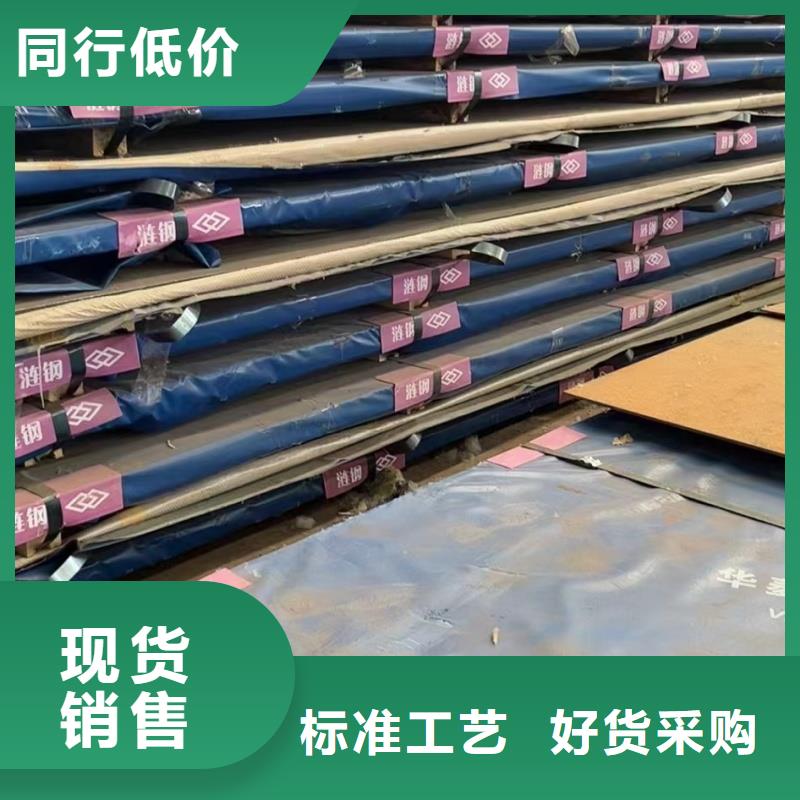 nm450耐磨钢板厂家-质量可靠