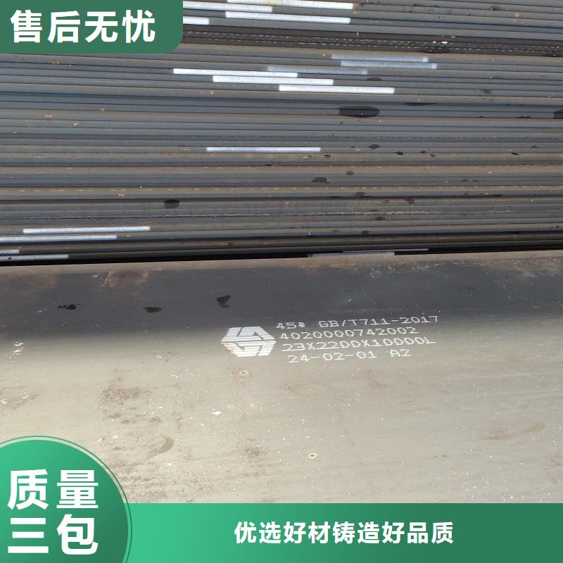 20mn23alv钢板正规实体厂家