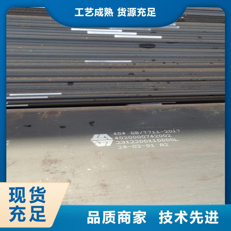 保质保量：碳板A3特厚钢板