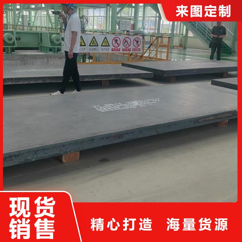 耐酸钢板产品实拍图