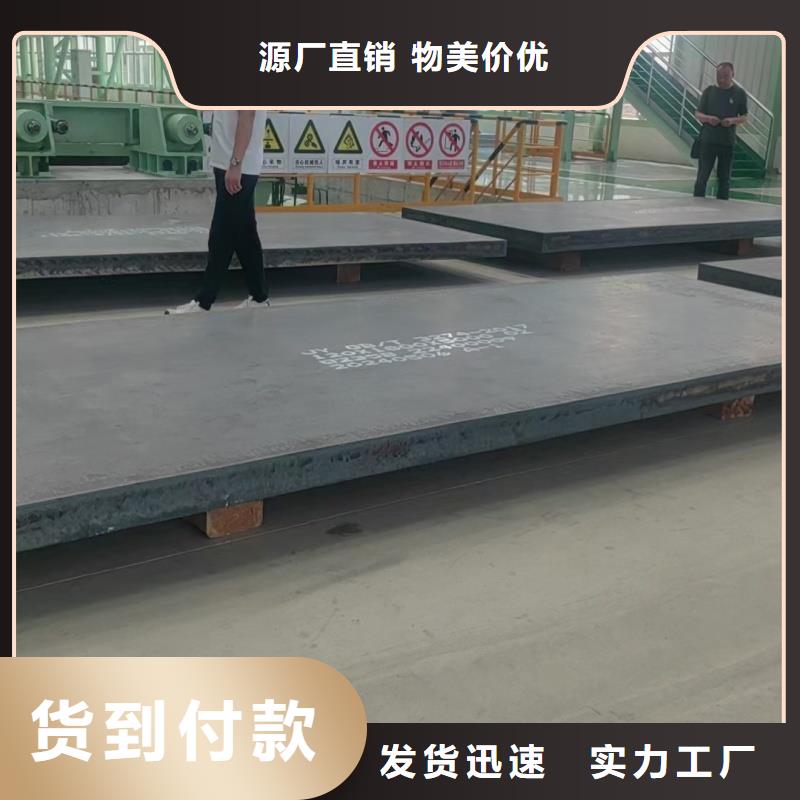 20mn23alv钢板厂家值得信赖